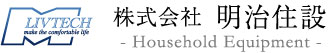 春日部 リフォーム 明治住設